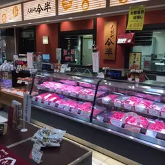 人形町 今半