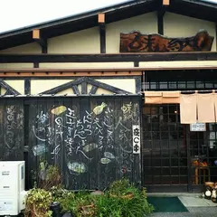 味納