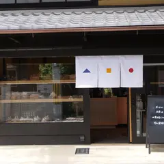 本日の