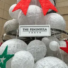 ザ・ペニンシュラ東京