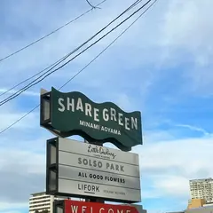 SHARE GREEN MINAMIAOYAMA(シェアグリーン南青山)