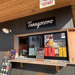 カフェスタンド Tanagocoro