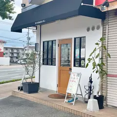 たてがみキッチン