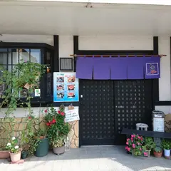 あわじや