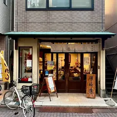 磯崎家