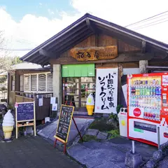 松石庵