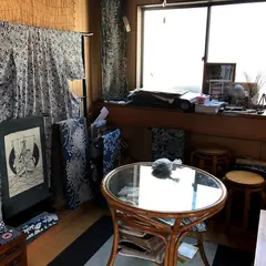 藍染博物館