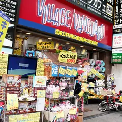 ヴィレッジヴァンガード 高円寺店