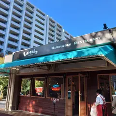 Louis Hamburger Restaurant ルイス ハンバーガーレストラン