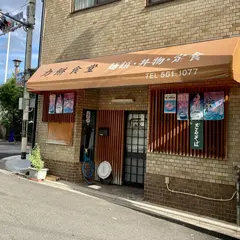 力餅