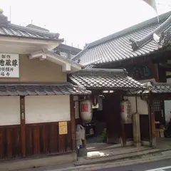 西福寺