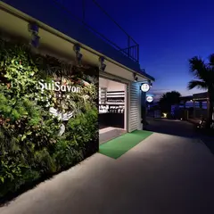 SuiSavon 首里石鹸 ウミカジギャラリーショップ