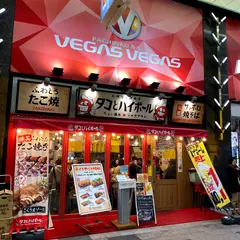 タコとハイボール 札幌狸小路本店