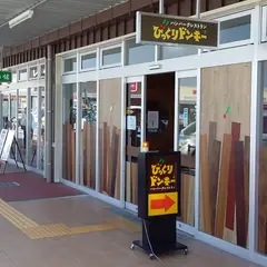 びっくりドンキー 伊賀上野店