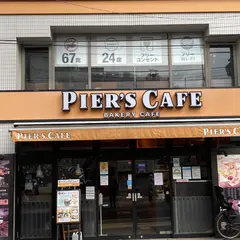 ピアーズカフェ　等々力店