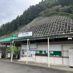 芦ヶ久保駅