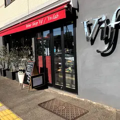 Wine Shop Vif