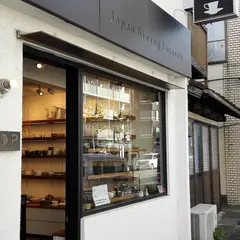 Japan Dining Pottery