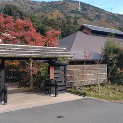 箱根湯寮