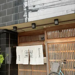 松屋常盤