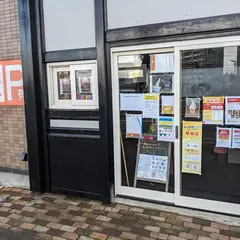 ソフトクリーム専門店 ｍｏｃａ