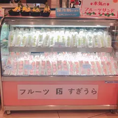 クロワッサンフレール千葉店