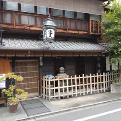 近又