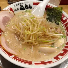 屯ちん 新宿店