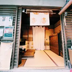 京都生ショコラ