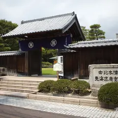 東海道広重美術館