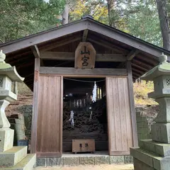 山神社