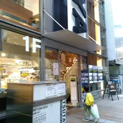 TSUTAYA あべの橋店