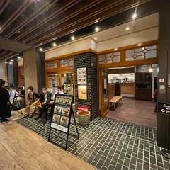 マロリーポークステーキ 大手町ホトリア店