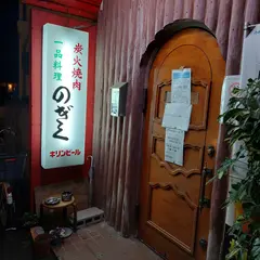 のぎく