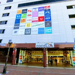ココリア多摩センター
