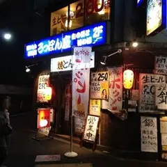 居酒屋 ろっぽん座