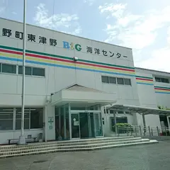 津野町東津野海洋センター