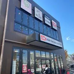 オーケー 平塚店