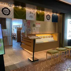 喜水亭 和樂 博多店