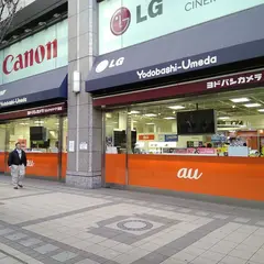 ａｕショップ ヨドバシ梅田