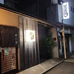 すし喜