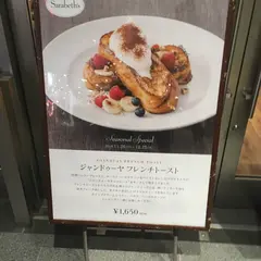 サラベス 名古屋店