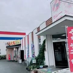 沙羅