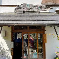 渓月