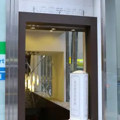 水の森美容クリニック 大阪院