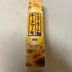 ハトヤかまぼこ 本店