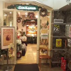 教文館 エインカレム