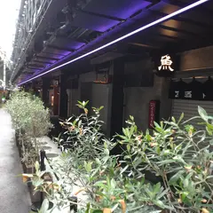三宮高架商店街振興組合
