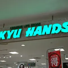 東急ハンズ熊本店