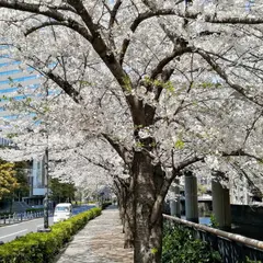あいあい橋